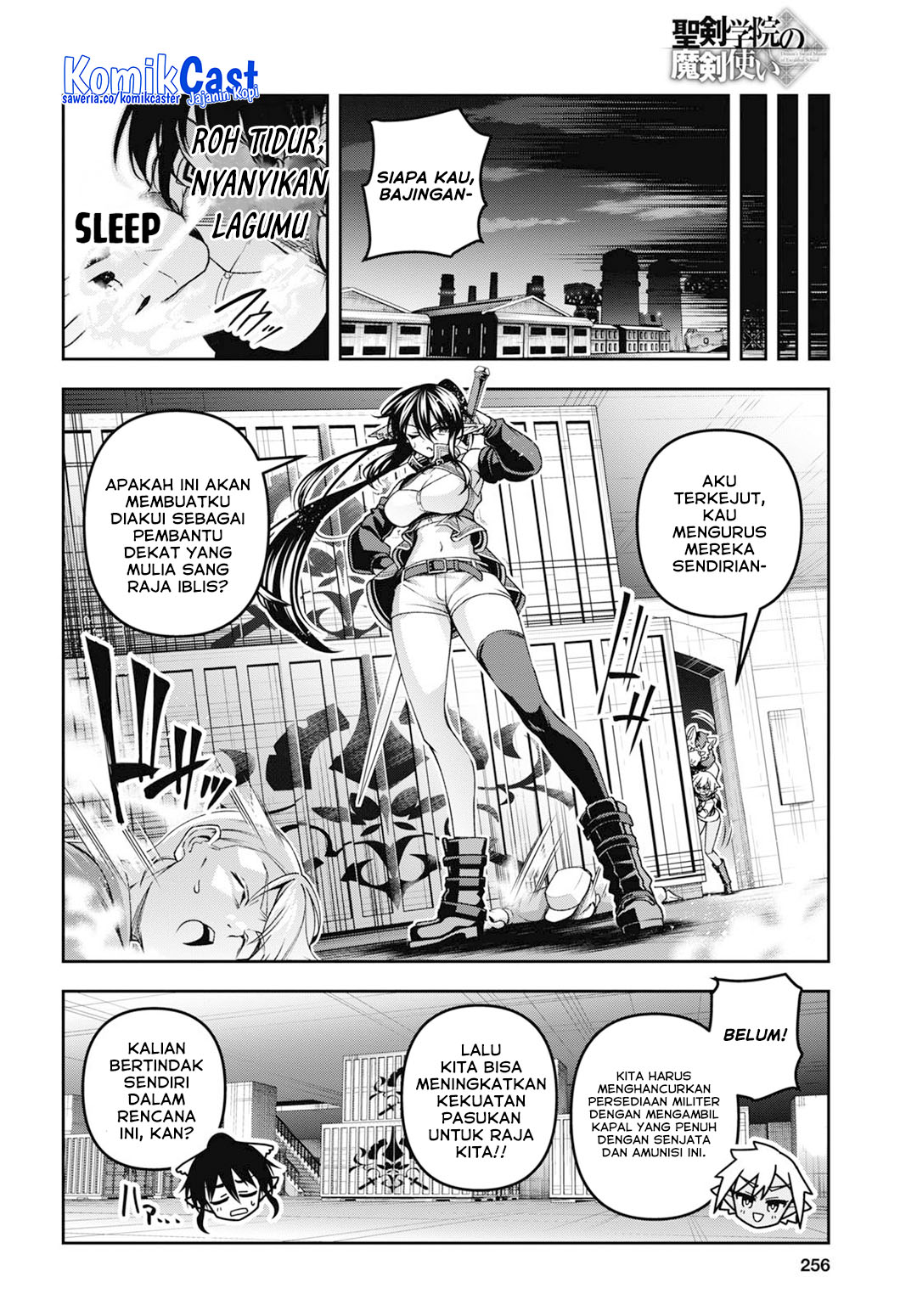 Demon’s Sword Master of Excalibur School Chapter 48 Gambar 9